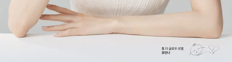 [원조 물방울 초음파/1등 디바이스] 톰 더 글로우 시그니처 크림베이지 (단품) 상세페이지 12